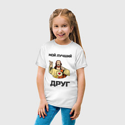 Футболка хлопковая детская Иисус - мой Друг, цвет: белый — фото 2