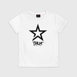 Футболка хлопковая детская Taras - star, цвет: белый