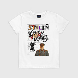 Футболка хлопковая детская Stalin граффити, цвет: белый
