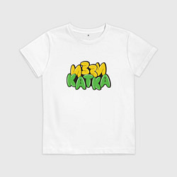 Футболка хлопковая детская Иззи катка, цвет: белый