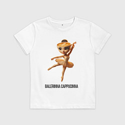 Футболка хлопковая детская Balerinna Cappucinna, цвет: белый