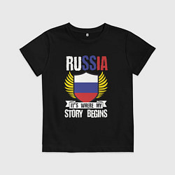 Футболка хлопковая детская Россия - здесь начинается моя история, цвет: черный