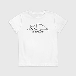 Футболка хлопковая детская Кот - не сегодня, цвет: белый