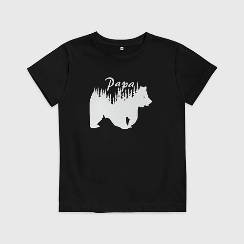 Детская футболка Bear papa / Черный – фото 1