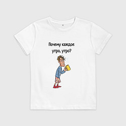 Детская футболка Не люблю рано вставать