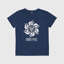 Футболка хлопковая детская Символика славянского Велеса - слава роду, цвет: тёмно-синий