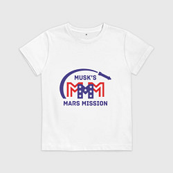 Футболка хлопковая детская Миссия на Марс Илона Маска, цвет: белый