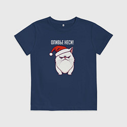 Футболка хлопковая детская Кот ждёт оливье - оливье неси, цвет: тёмно-синий