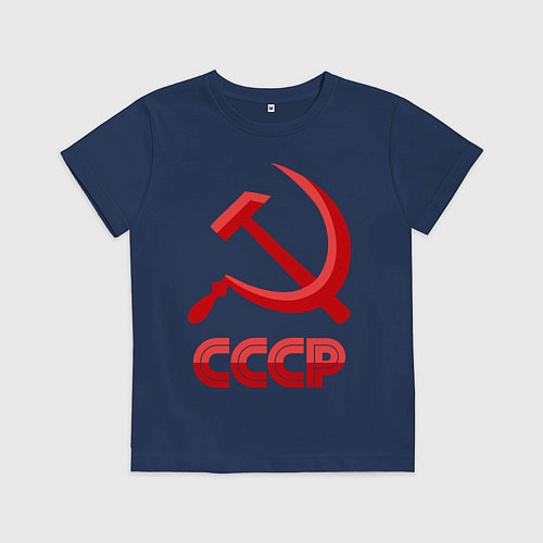 Детская футболка СССР Логотип / Тёмно-синий – фото 1