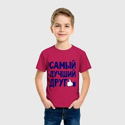 Футболка хлопковая детская Самый лучший друг, цвет: маджента — фото 2