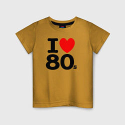 Футболка хлопковая детская I Love 80s, цвет: горчичный