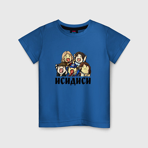 Детская футболка НИЧОСИ! ИСИДИСИ / Синий – фото 1