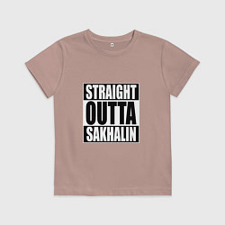 Футболка хлопковая детская Straight Outta Sakhalin, цвет: пыльно-розовый