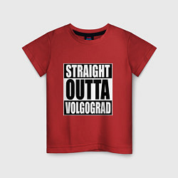 Футболка хлопковая детская Straight Outta Volgograd, цвет: красный