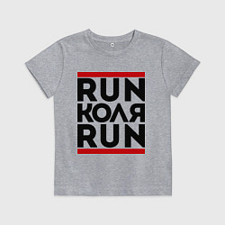 Футболка хлопковая детская Коля, цвет: меланж