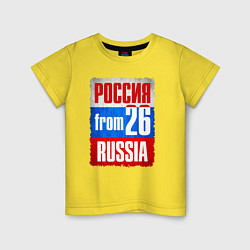 Футболка хлопковая детская Russia: from 26, цвет: желтый
