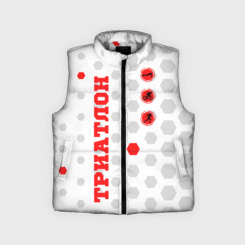 Детский жилет ТРИАТЛОН - ТРОЕБОРЬЕ / 3D-Светло-серый – фото 1