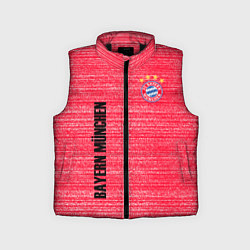 Детский жилет BAYERN MUNCHEN БАВАРИЯ football club