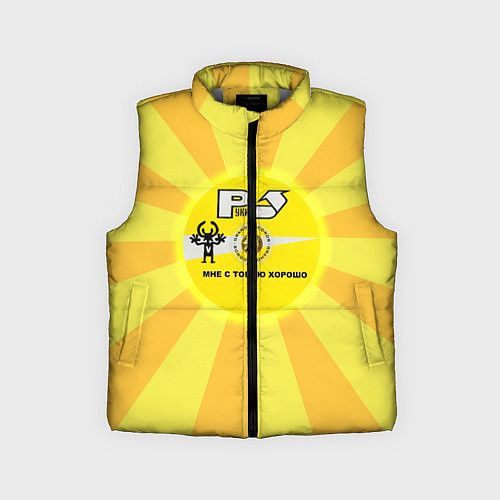 Детский жилет Руки вверх компакт диск / 3D-Светло-серый – фото 1