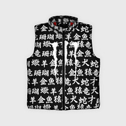 Детский жилет Monster energy japan pattern
