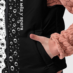 Детский жилет Лучше вода у друга черно-белый узор, цвет: 3D-черный — фото 2