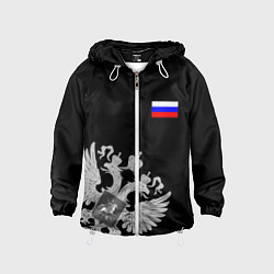 Ветровка с капюшоном детская Russia: Black Collection, цвет: 3D-белый