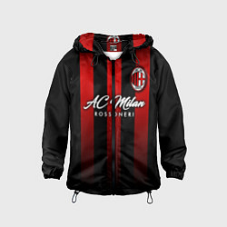 Детская ветровка AC Milan