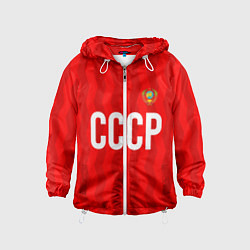 Ветровка с капюшоном детская Форма сборной СССР, цвет: 3D-белый