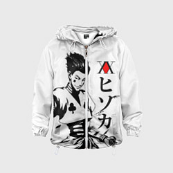 Ветровка с капюшоном детская Hunter x Hunter, Hisoka, цвет: 3D-белый