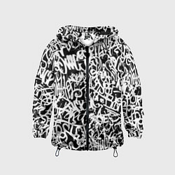 Ветровка с капюшоном детская Graffiti white on black, цвет: 3D-черный