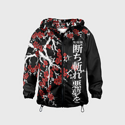 Ветровка с капюшоном детская Корпус бойни демонов, цвет: 3D-черный