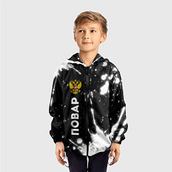 Ветровка с капюшоном детская Повар из России и Герб Российской Федерации, цвет: 3D-черный — фото 2