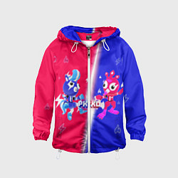 Детская ветровка Нулевая Гравитация PK XD