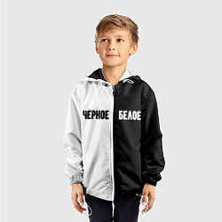 Ветровка с капюшоном детская Чёрное белое, цвет: 3D-белый — фото 2