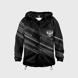 Ветровка с капюшоном детская Герб РФ полосы геометрия, цвет: 3D-черный