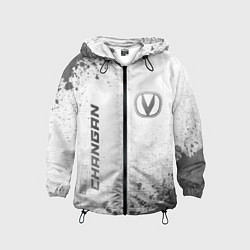 Ветровка с капюшоном детская Changan - white gradient вертикально, цвет: 3D-черный