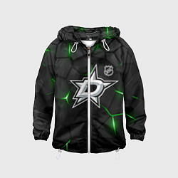 Ветровка с капюшоном детская Даллас Старз плиты с подсветкой, цвет: 3D-белый