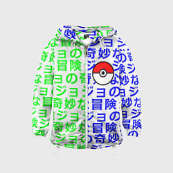 Ветровка с капюшоном детская Pokemon japan pattern, цвет: 3D-белый