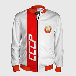 Мужской бомбер СССР: White Collection