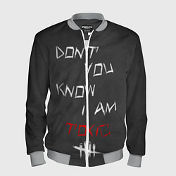 Бомбер мужской I am TOXIC, цвет: 3D-меланж