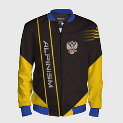 Бомбер мужской Alpinism: Yellow Russia, цвет: 3D-синий