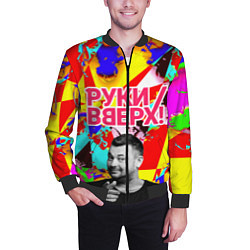 Бомбер мужской Руки Вверх, цвет: 3D-черный — фото 2