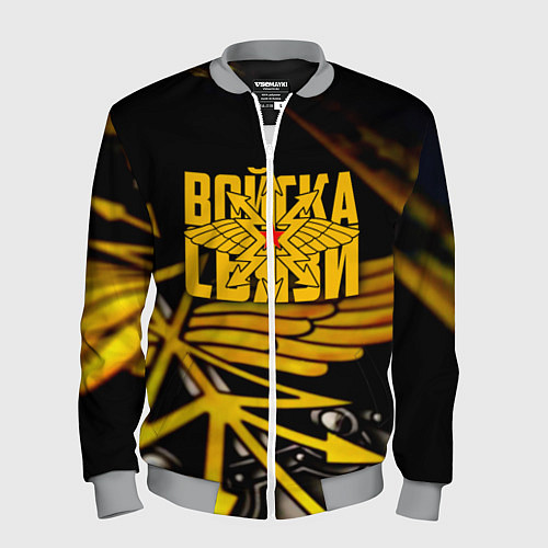 Мужской бомбер Войска связи / 3D-Меланж – фото 1