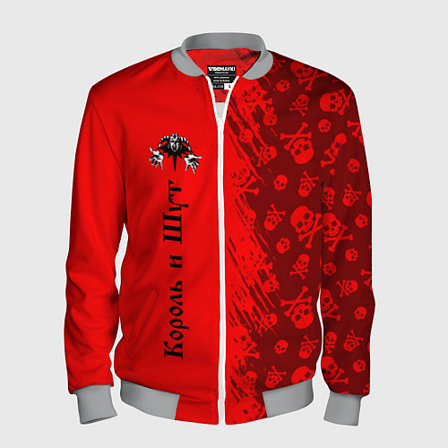 Мужской бомбер КОРОЛЬ И ШУТ / 3D-Меланж – фото 1