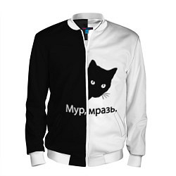 Бомбер мужской Черный кот, цвет: 3D-белый