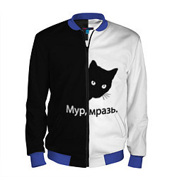 Бомбер мужской Черный кот, цвет: 3D-синий