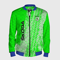 Бомбер мужской SKODA, цвет: 3D-синий