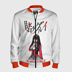 Мужской бомбер Kakegurui