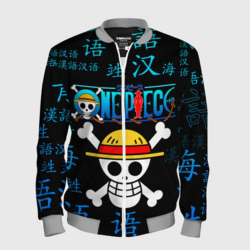 Мужской бомбер ONE PIECE ВАН ПИС ИЕРОГЛИФ / 3D-Меланж – фото 1