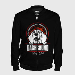 Мужской бомбер Такса Dachshund